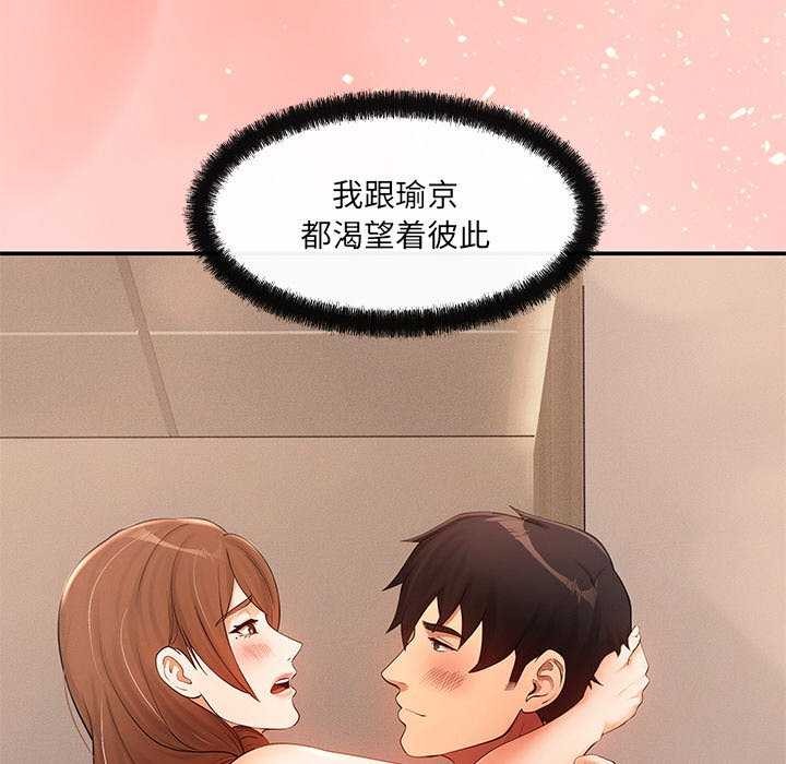 第16话 - 第103.jpg页