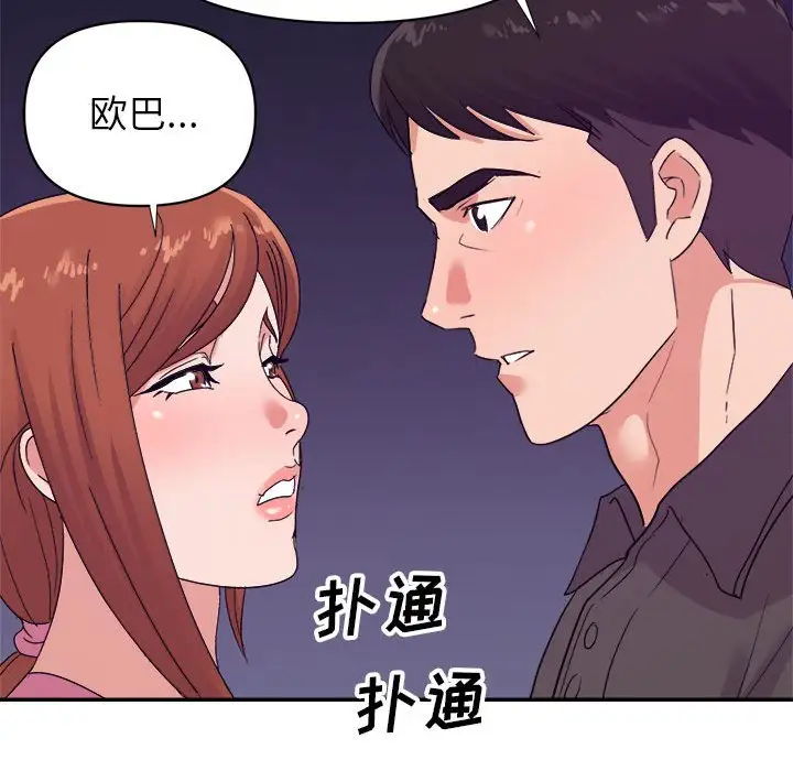 第30话 - 第109.jpg页