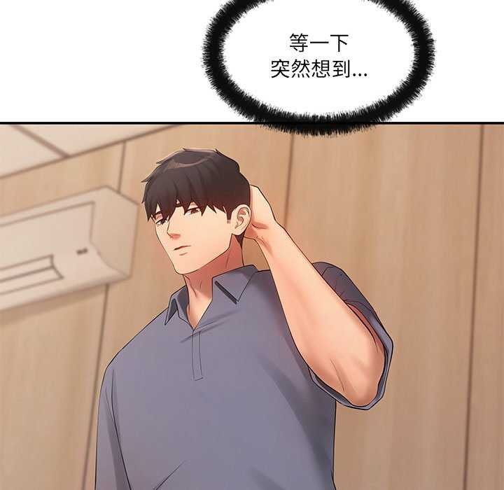 第16话 - 第107.jpg页