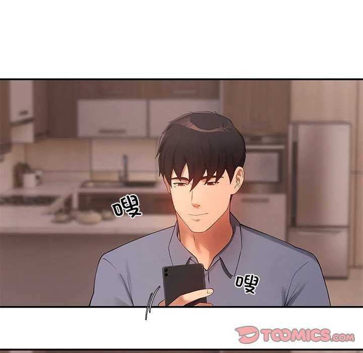 第16话 - 第111.jpg页