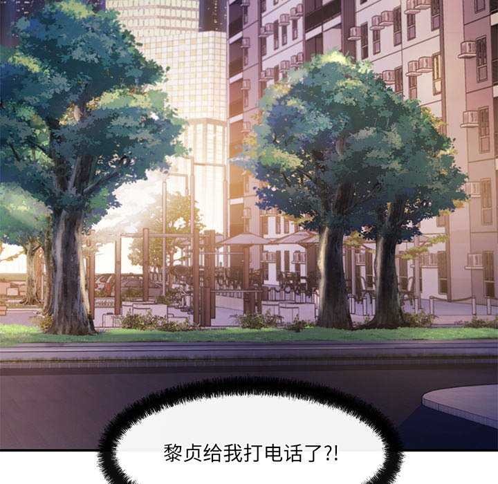 第16话 - 第114.jpg页