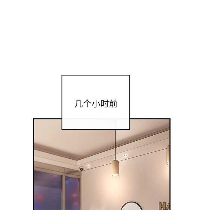 第16话 - 第117.jpg页