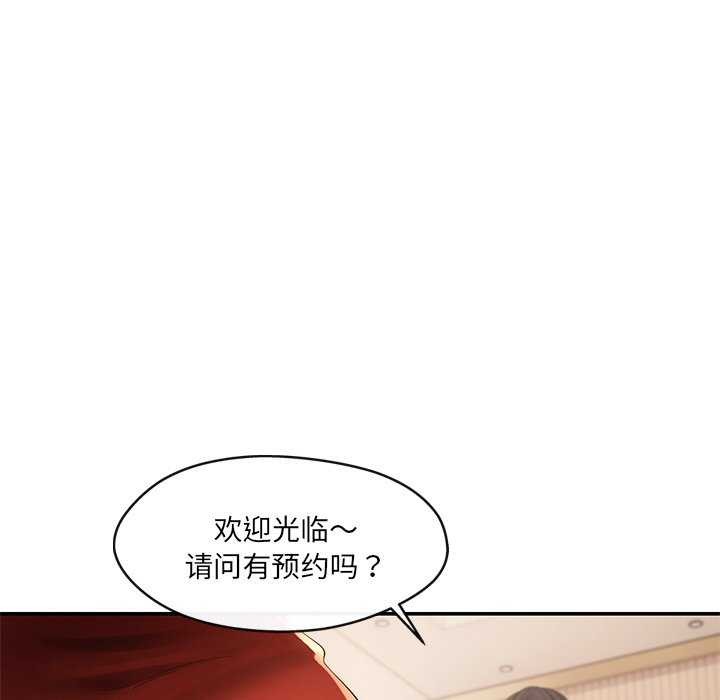 第16话 - 第119.jpg页