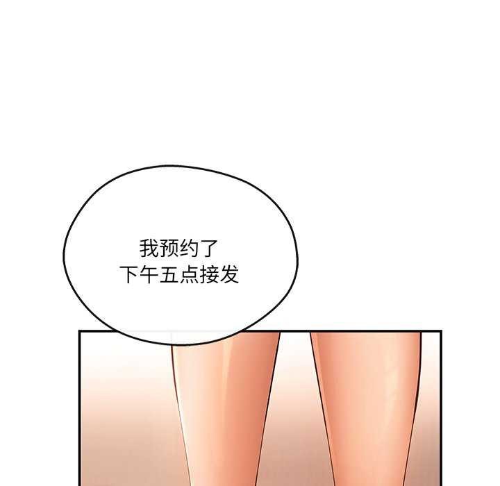 第16话 - 第121.jpg页