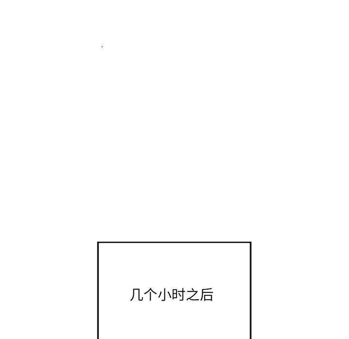 第16话 - 第124.jpg页