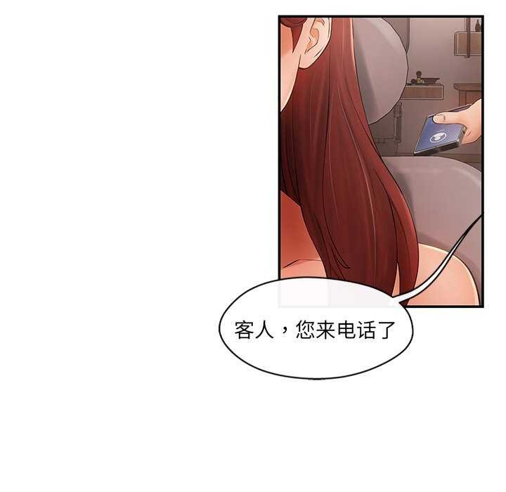 第16话 - 第131.jpg页