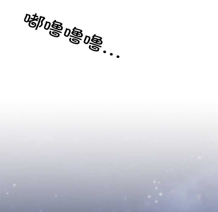 第16话 - 第133.jpg页