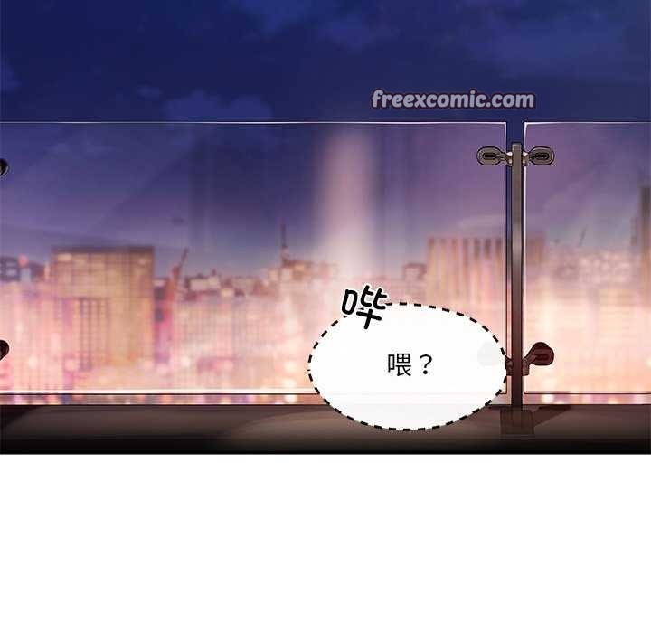 第16话 - 第135.jpg页