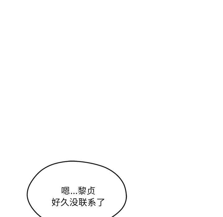 第16话 - 第136.jpg页