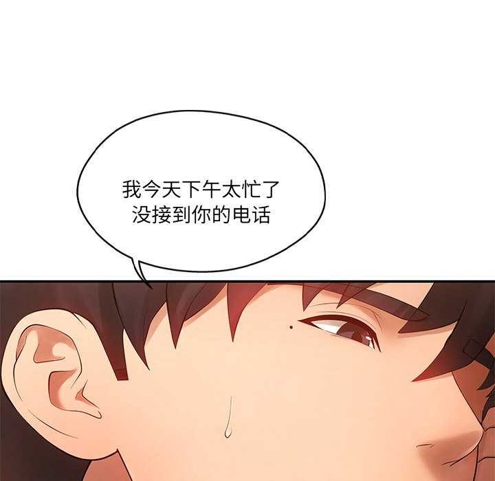 第16话 - 第139.jpg页
