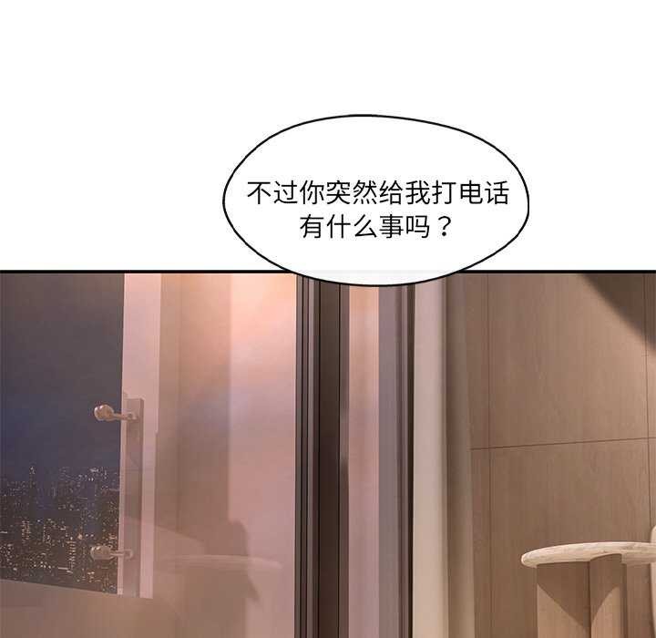 第16话 - 第141.jpg页