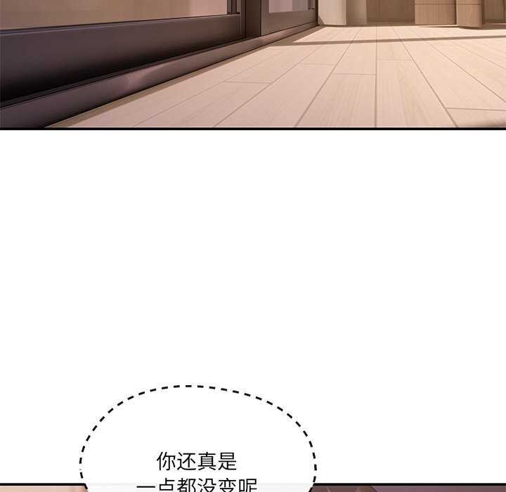 第16话 - 第142.jpg页