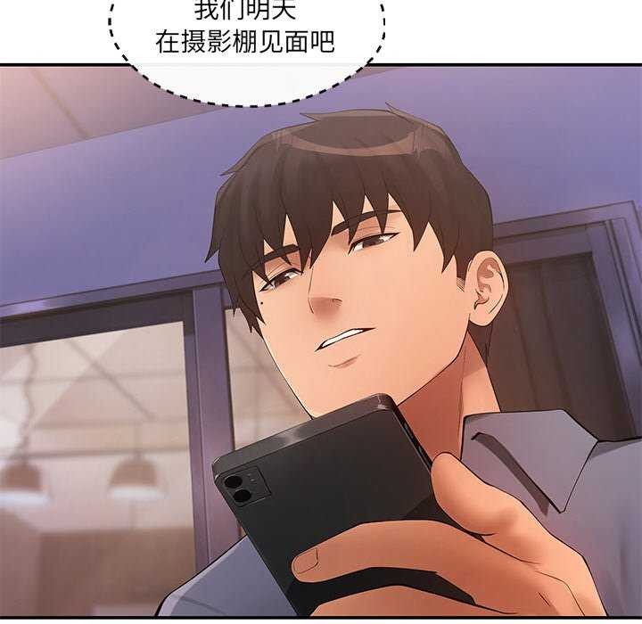 第16话 - 第151.jpg页