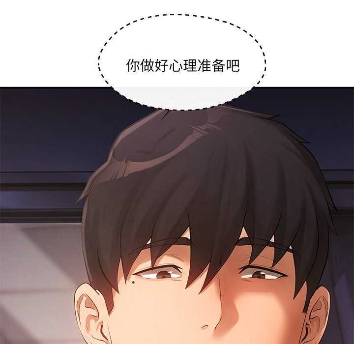 第16话 - 第159.jpg页