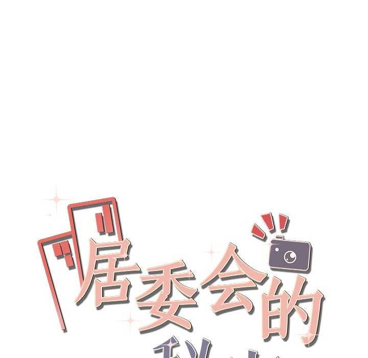 第16话 - 第162.jpg页