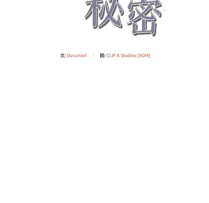 第16话 - 第163.jpg页