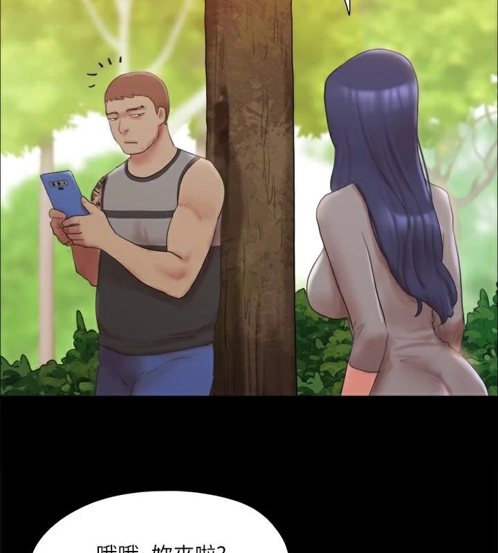 第133话-这女的喜欢绑起来玩 - 第4.jpg页