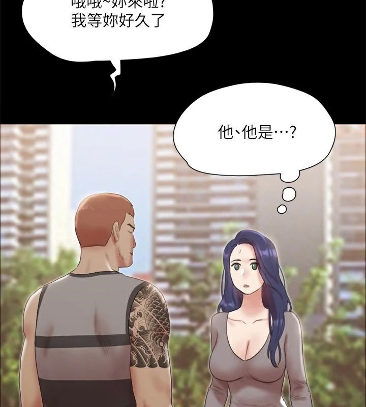 第133话-这女的喜欢绑起来玩 - 第5.jpg页