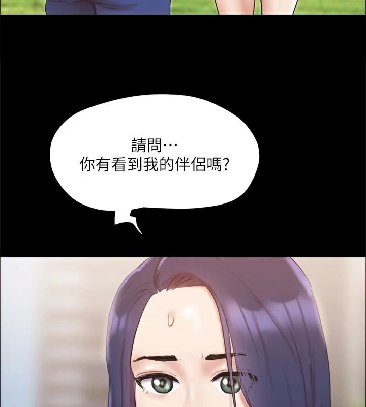 第133话-这女的喜欢绑起来玩 - 第7.jpg页
