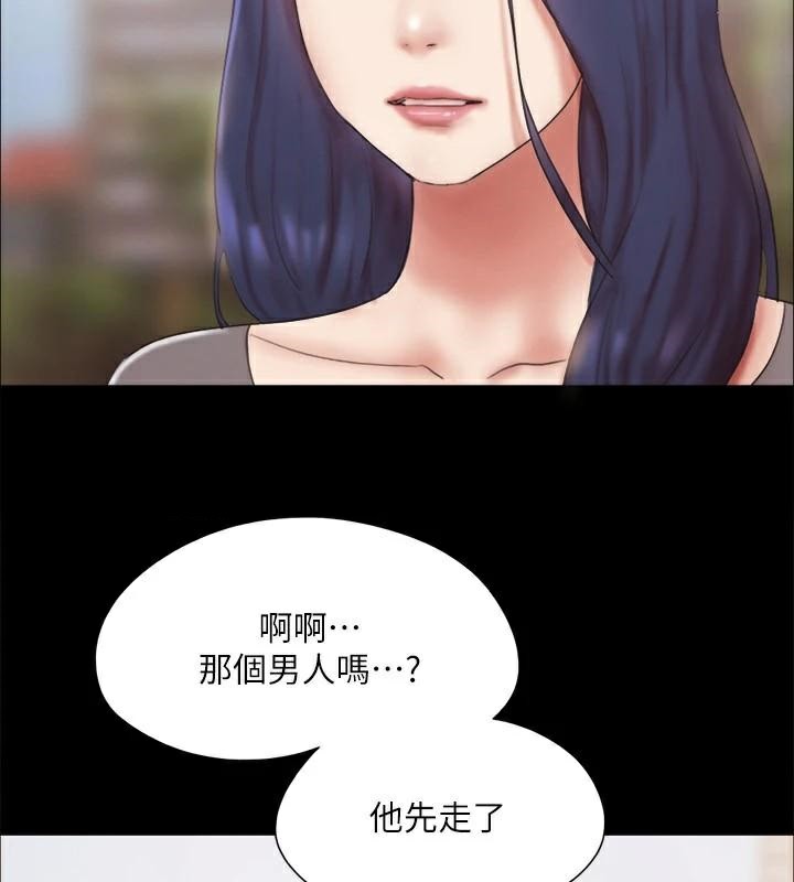 第133话-这女的喜欢绑起来玩 - 第8.jpg页