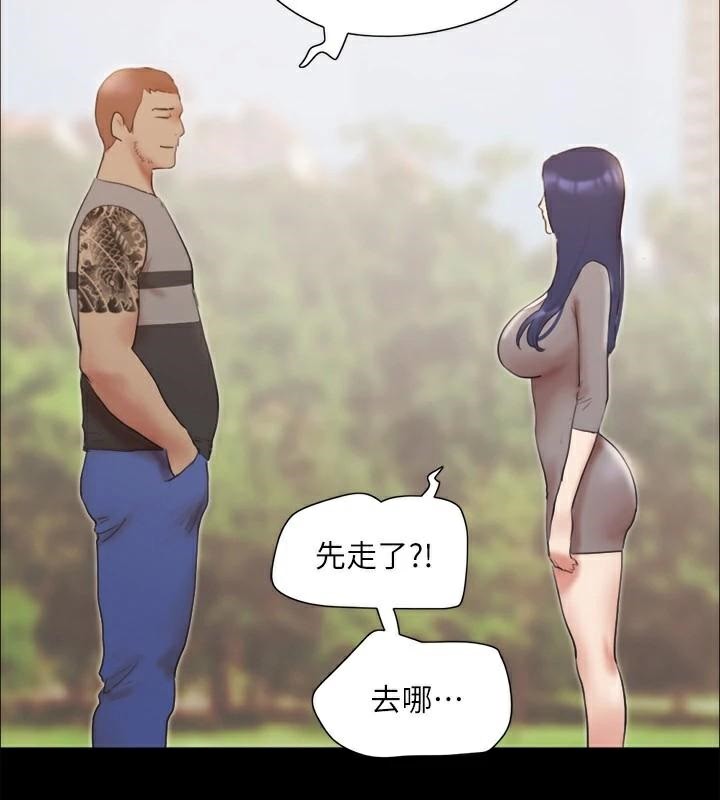 第133话-这女的喜欢绑起来玩 - 第9.jpg页