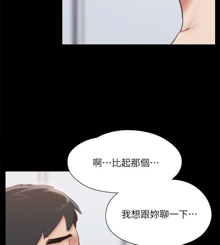 第133话-这女的喜欢绑起来玩 - 第27.jpg页