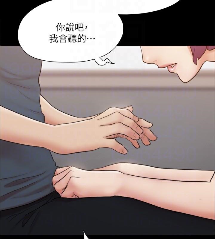 第133话-这女的喜欢绑起来玩 - 第32.jpg页