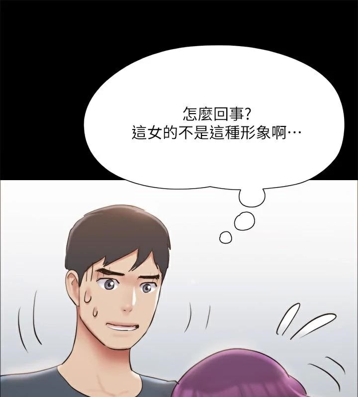 第133话-这女的喜欢绑起来玩 - 第34.jpg页