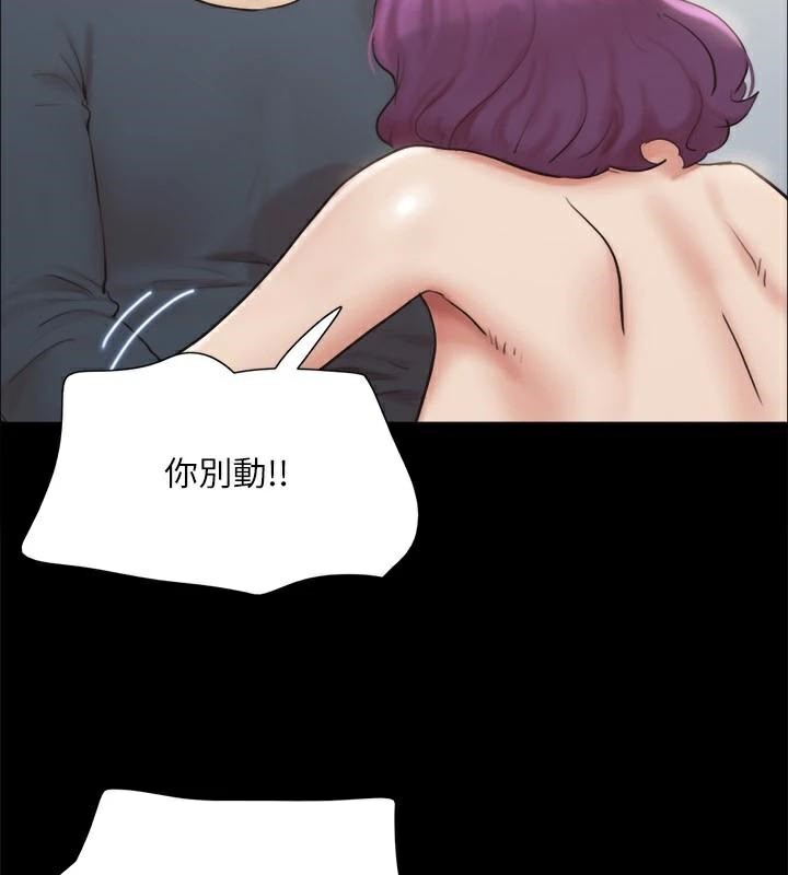 第133话-这女的喜欢绑起来玩 - 第35.jpg页