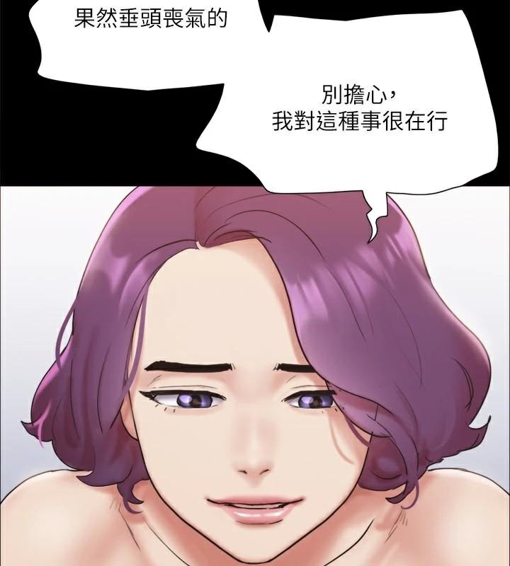 第133话-这女的喜欢绑起来玩 - 第36.jpg页