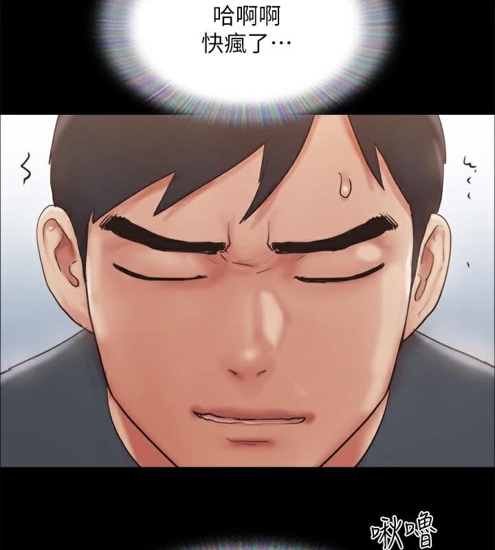 第133话-这女的喜欢绑起来玩 - 第40.jpg页