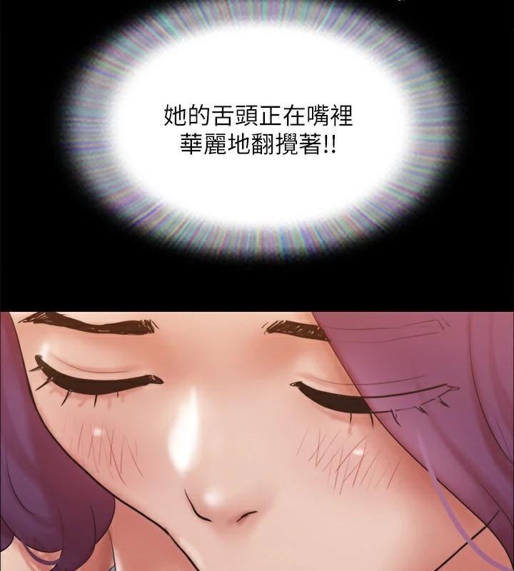 第133话-这女的喜欢绑起来玩 - 第41.jpg页