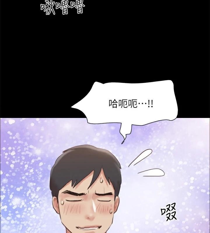 第133话-这女的喜欢绑起来玩 - 第43.jpg页