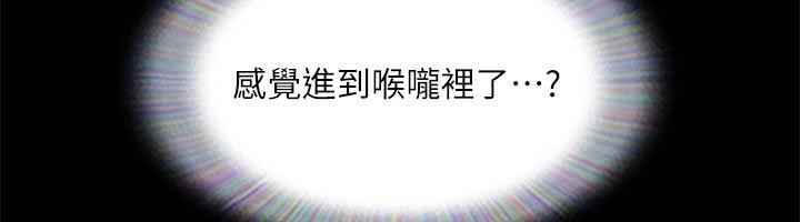 第133话-这女的喜欢绑起来玩 - 第54.jpg页