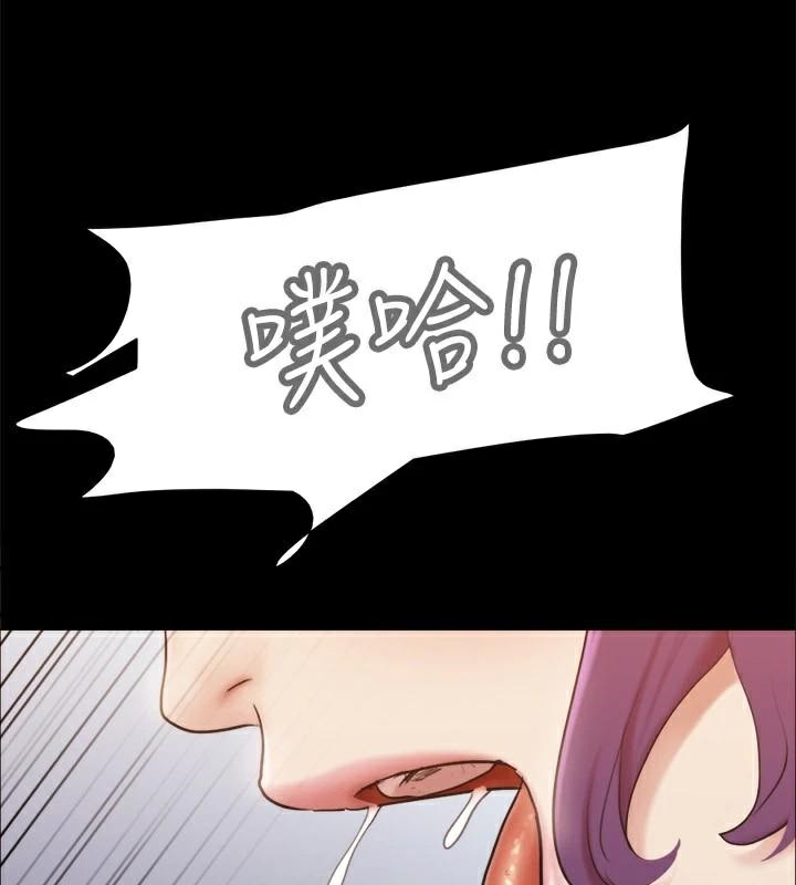 第133话-这女的喜欢绑起来玩 - 第59.jpg页