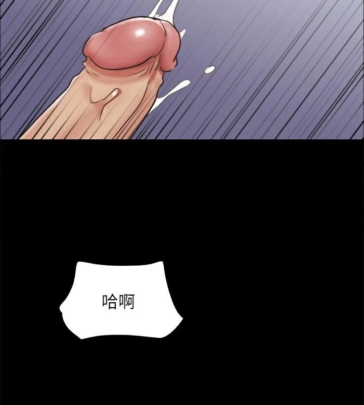 第133话-这女的喜欢绑起来玩 - 第61.jpg页