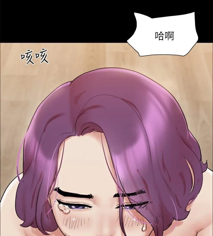 第133话-这女的喜欢绑起来玩 - 第62.jpg页