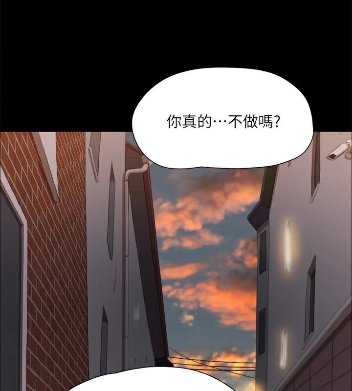 第133话-这女的喜欢绑起来玩 - 第69.jpg页