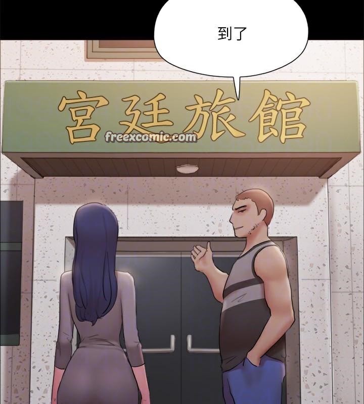 第133话-这女的喜欢绑起来玩 - 第75.jpg页