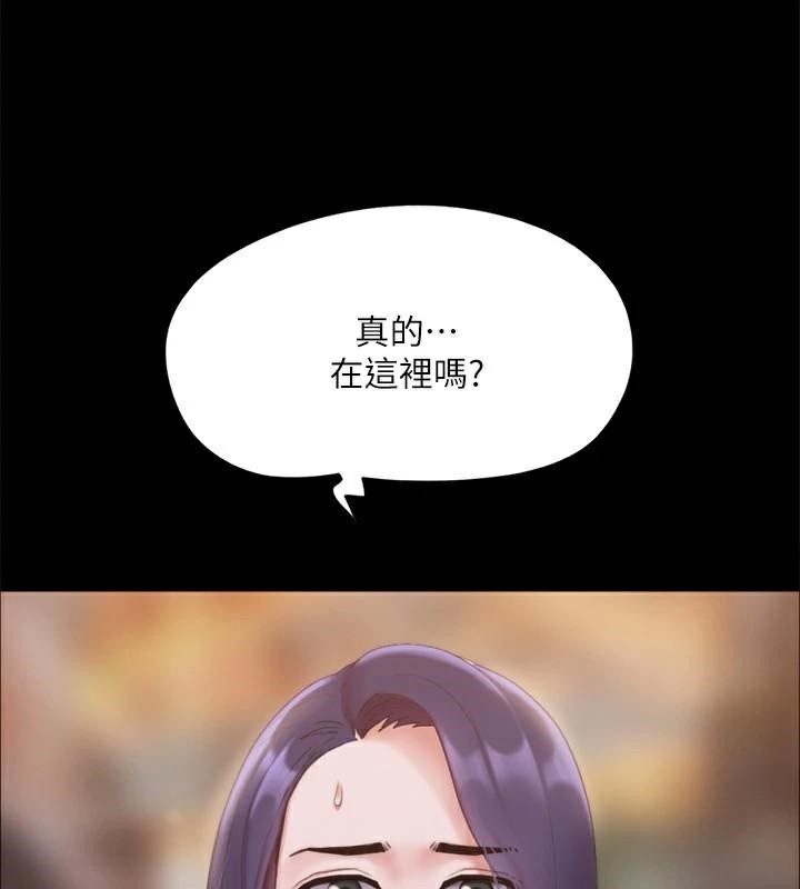 第133话-这女的喜欢绑起来玩 - 第77.jpg页