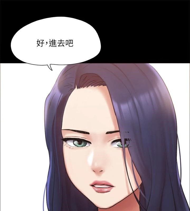 第133话-这女的喜欢绑起来玩 - 第81.jpg页