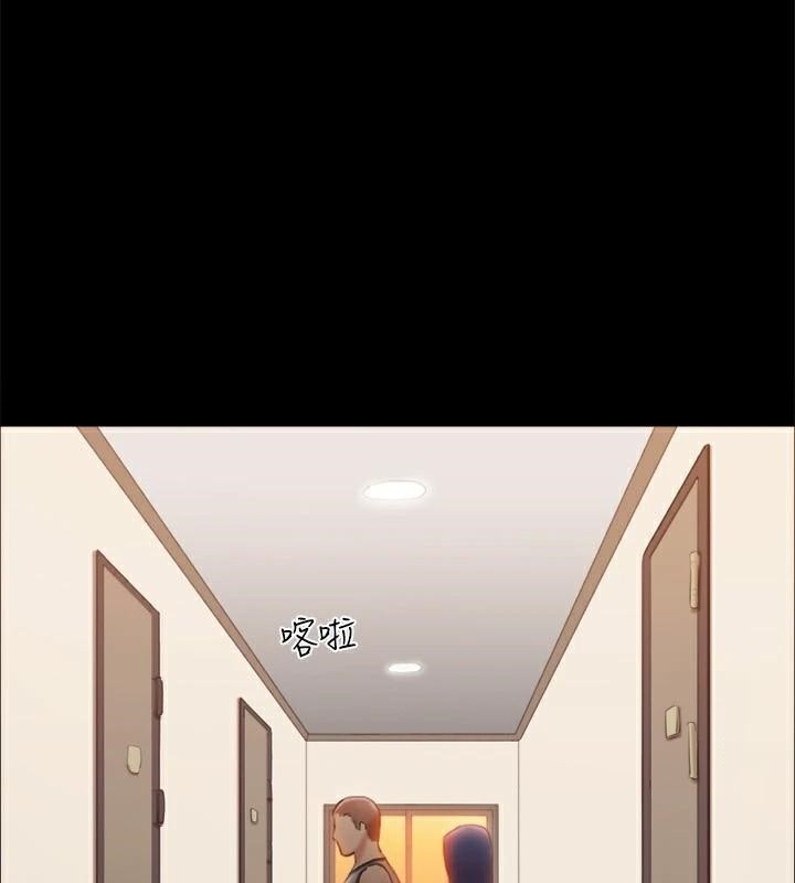 第133话-这女的喜欢绑起来玩 - 第83.jpg页