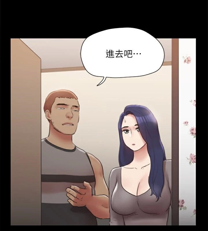 第133话-这女的喜欢绑起来玩 - 第85.jpg页
