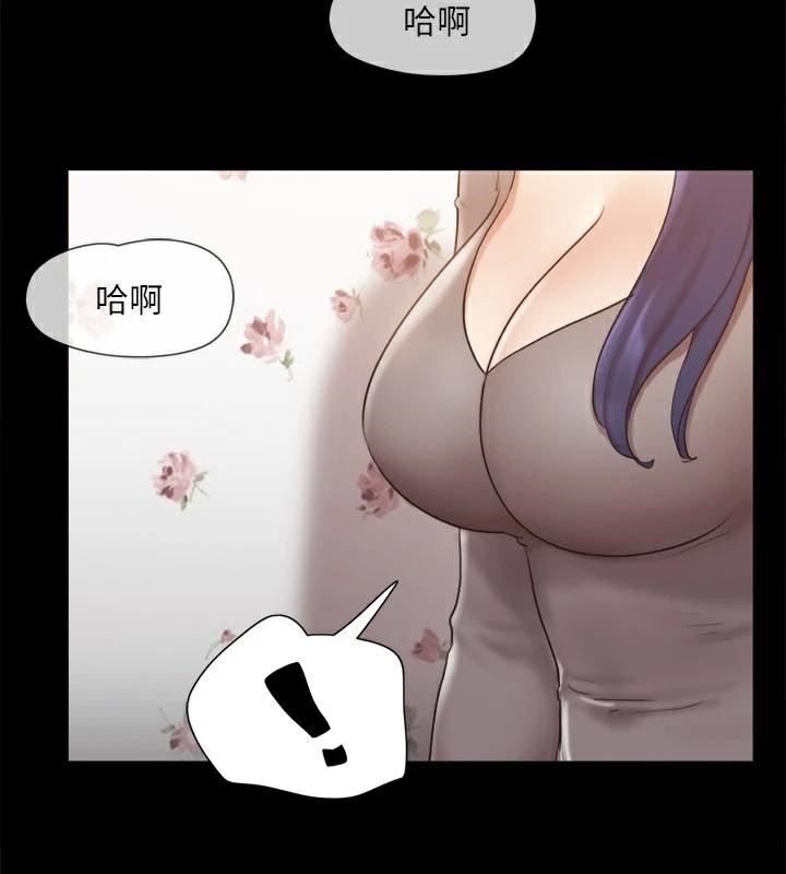 第133话-这女的喜欢绑起来玩 - 第87.jpg页