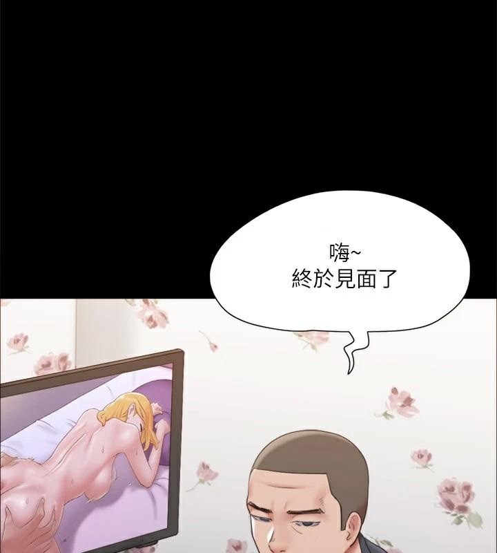 第133话-这女的喜欢绑起来玩 - 第91.jpg页