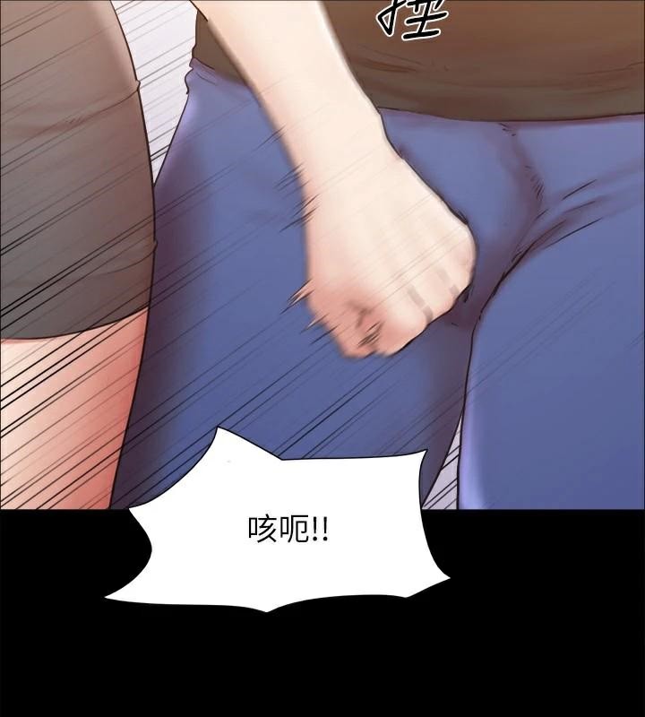第133话-这女的喜欢绑起来玩 - 第98.jpg页