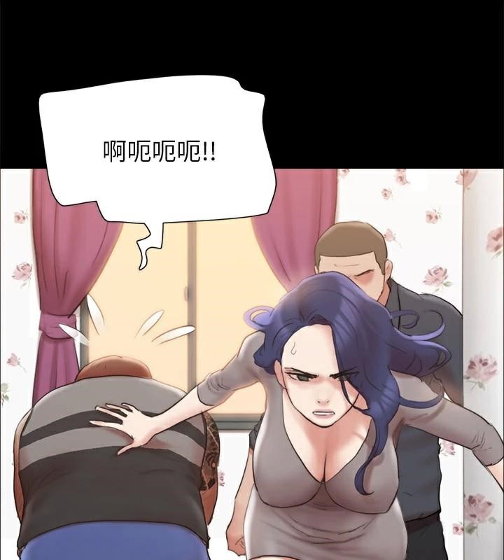 第133话-这女的喜欢绑起来玩 - 第99.jpg页