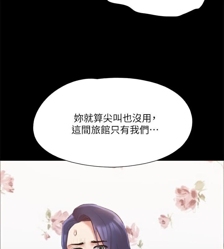 第133话-这女的喜欢绑起来玩 - 第107.jpg页