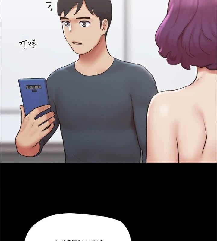 第133话-这女的喜欢绑起来玩 - 第119.jpg页