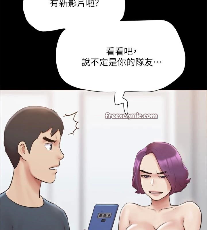 第133话-这女的喜欢绑起来玩 - 第120.jpg页